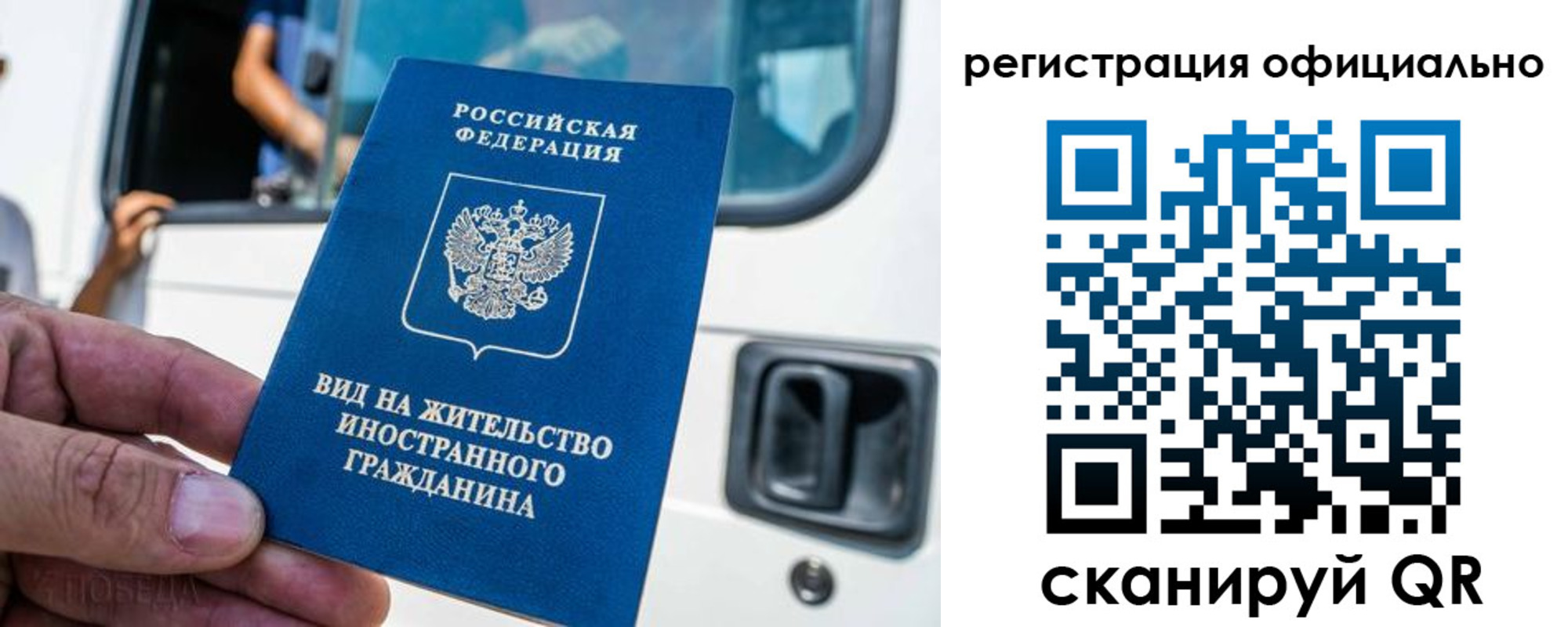 прописка ребенка в Усинске
