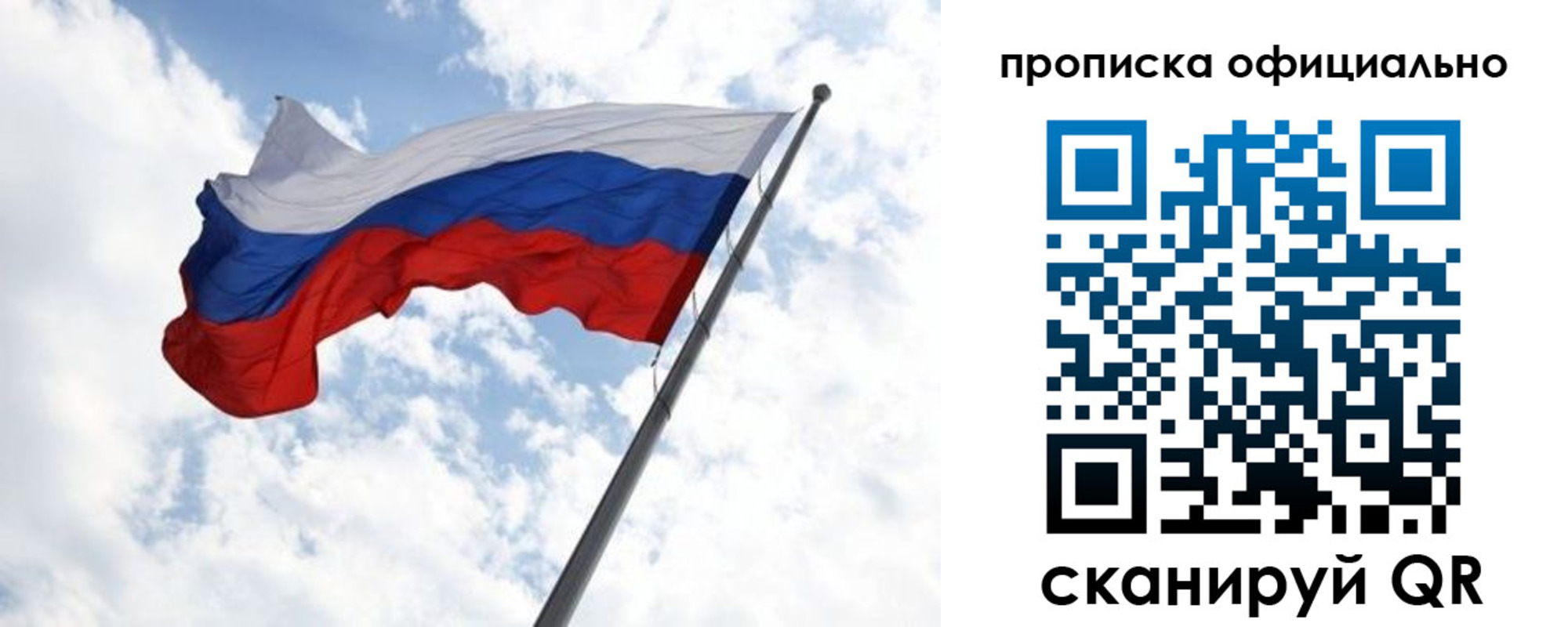 временная регистрация 2025 в Усинске