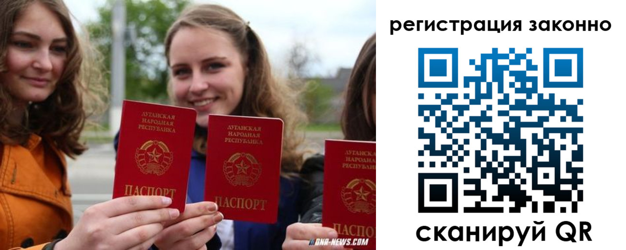 временная регистрация адрес в Усинске