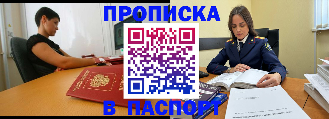 форма 3 в Усинске