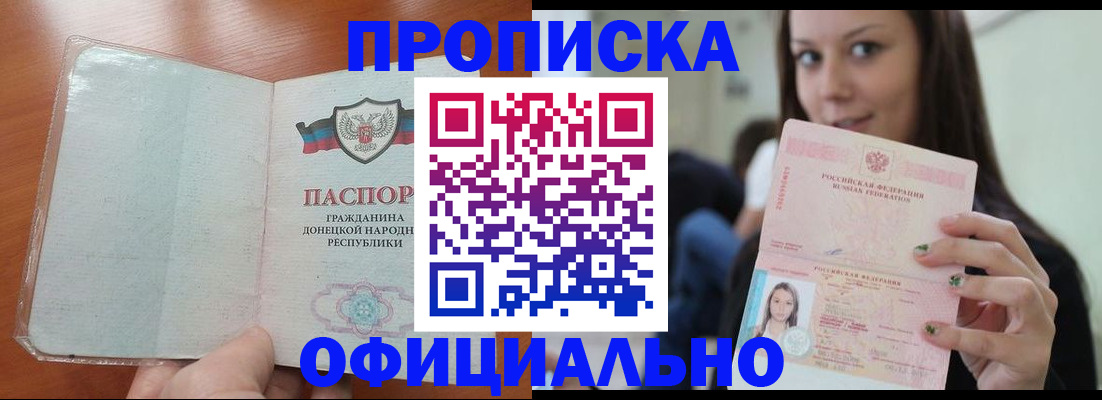 миграционный учет в Усинске