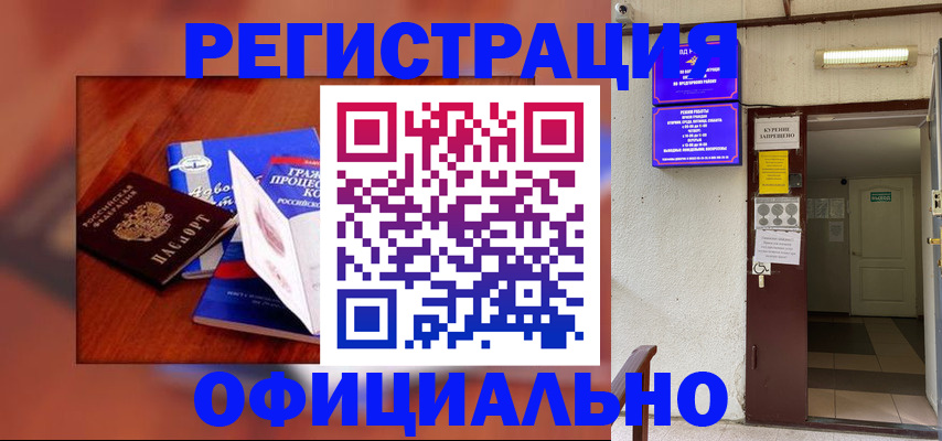 пропишу в квартире в Усинске